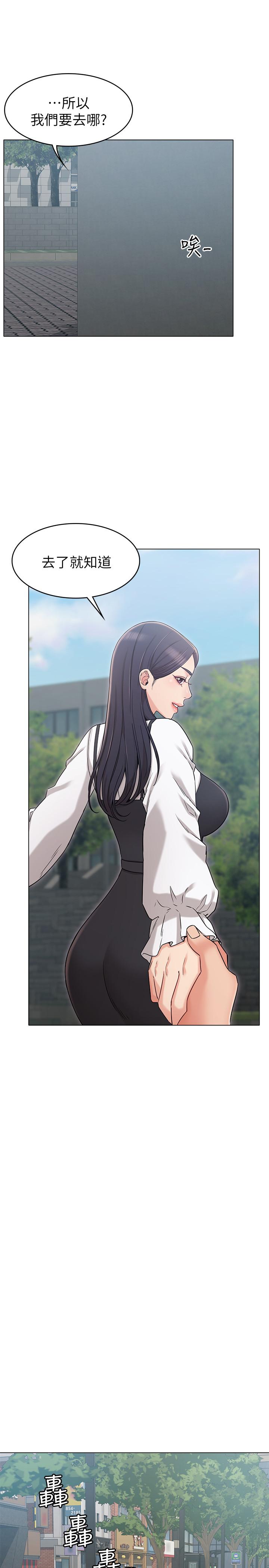 [韩国漫画] 女友的姐姐 剧情,熟女人妻,巨乳大奶, 不伦#[34P]-30