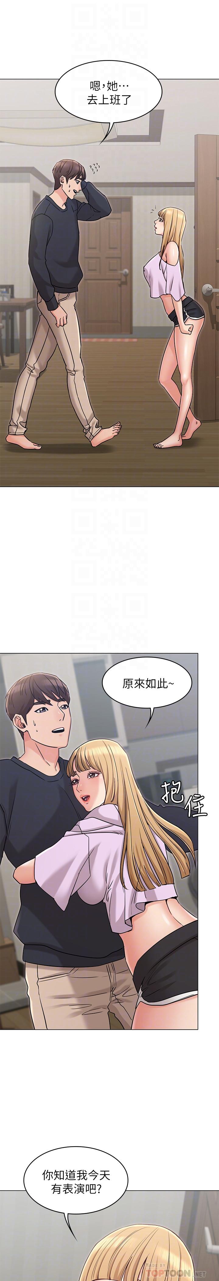 [韩国漫画] 女友的姐姐 剧情,熟女人妻,巨乳大奶, 不伦#[34P]-6