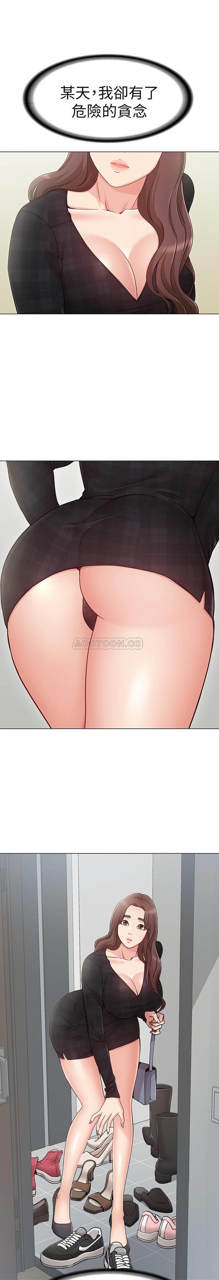 [韩国漫画] 女友的姐姐 剧情,熟女人妻,巨乳大奶, 不伦#[40P]-1