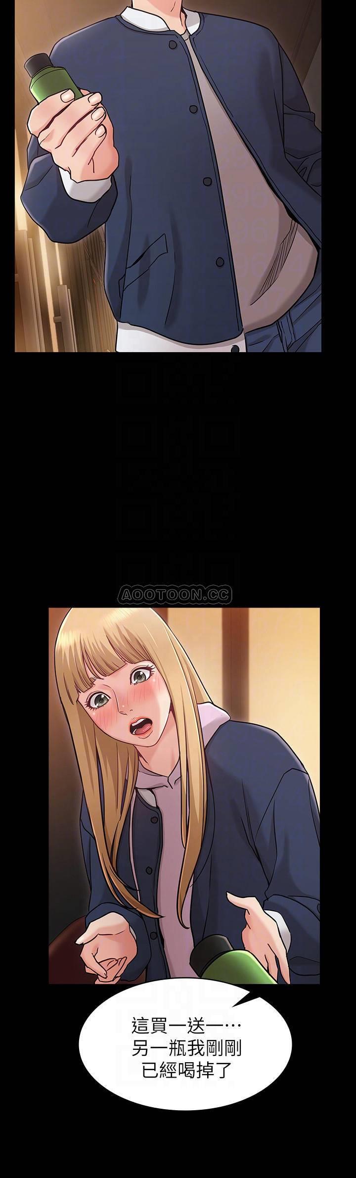 [韩国漫画] 女友的姐姐 剧情,熟女人妻,巨乳大奶, 不伦#[40P]-14