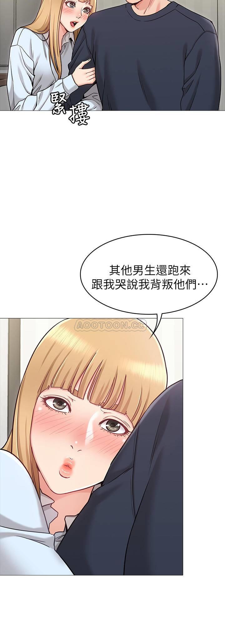 [韩国漫画] 女友的姐姐 剧情,熟女人妻,巨乳大奶, 不伦#[40P]-17
