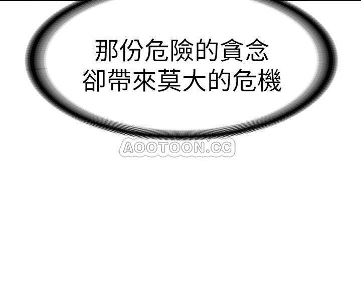 [韩国漫画] 女友的姐姐 剧情,熟女人妻,巨乳大奶, 不伦#[40P]-2