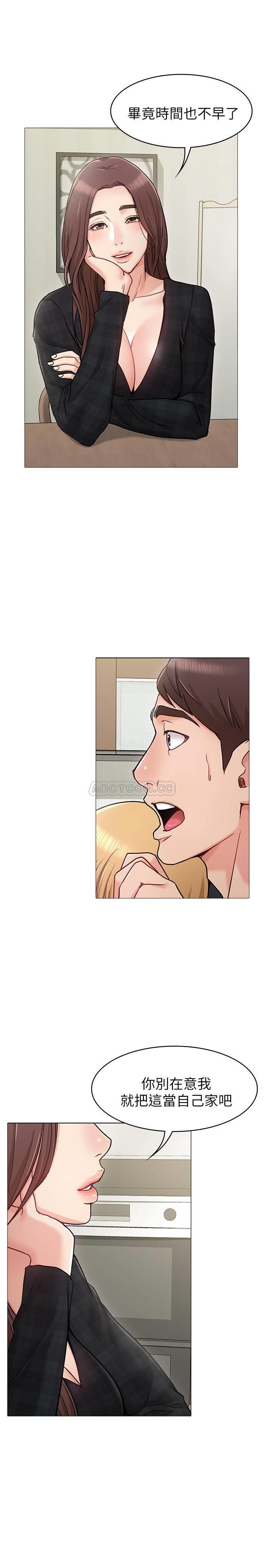 [韩国漫画] 女友的姐姐 剧情,熟女人妻,巨乳大奶, 不伦#[40P]-21