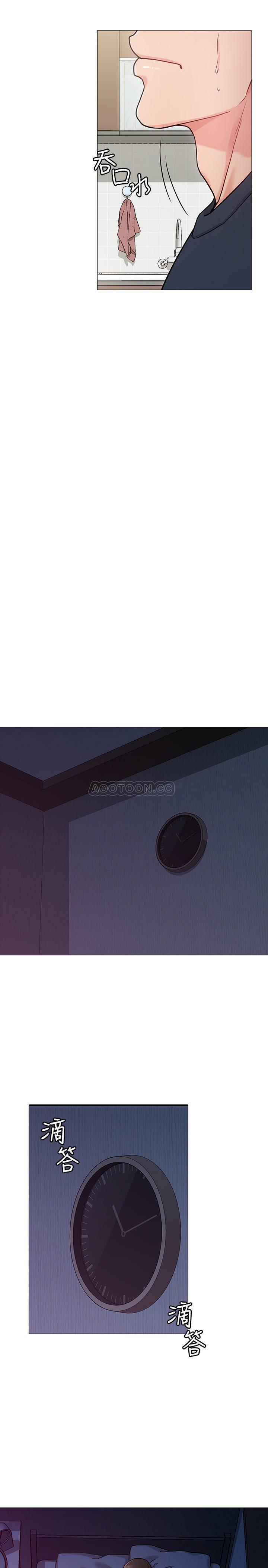 [韩国漫画] 女友的姐姐 剧情,熟女人妻,巨乳大奶, 不伦#[40P]-22