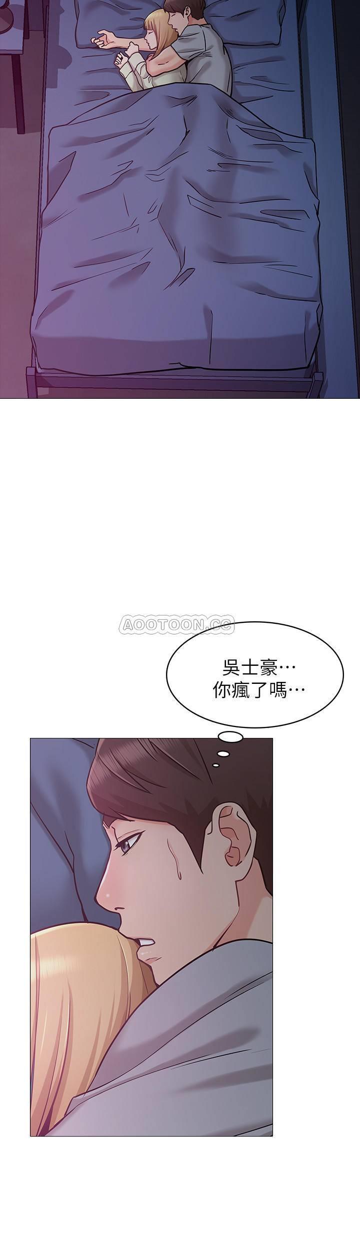 [韩国漫画] 女友的姐姐 剧情,熟女人妻,巨乳大奶, 不伦#[40P]-23