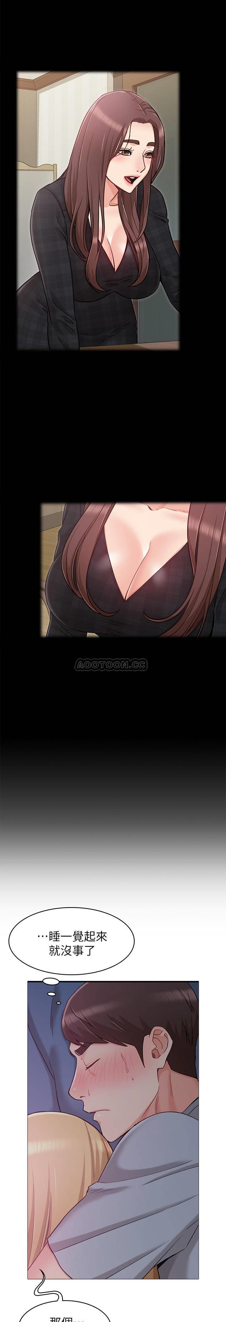 [韩国漫画] 女友的姐姐 剧情,熟女人妻,巨乳大奶, 不伦#[40P]-25