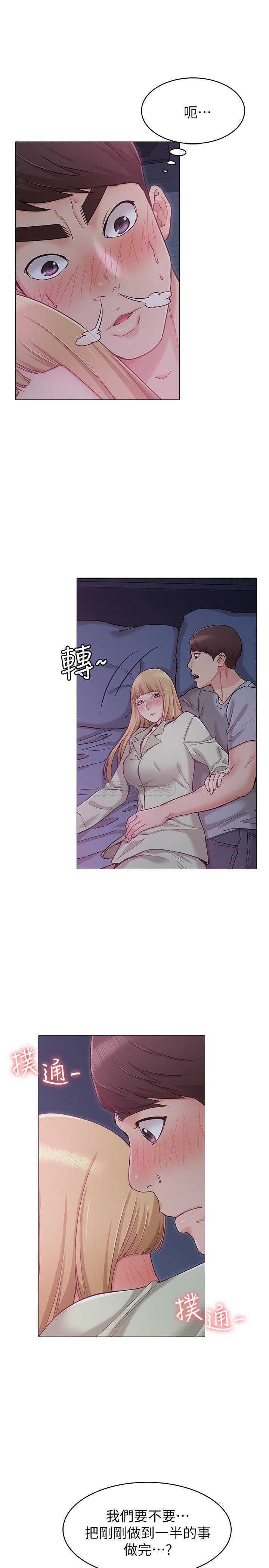 [韩国漫画] 女友的姐姐 剧情,熟女人妻,巨乳大奶, 不伦#[40P]-27