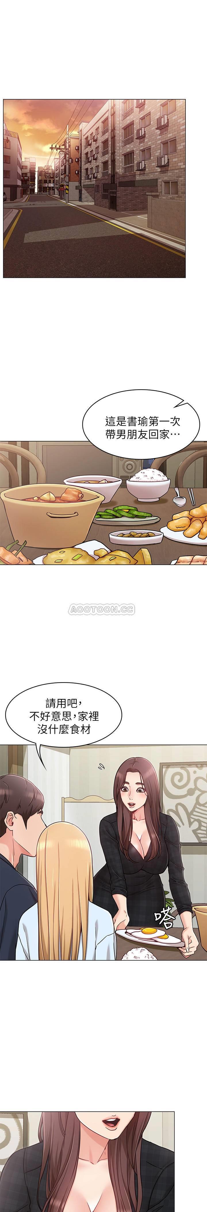 [韩国漫画] 女友的姐姐 剧情,熟女人妻,巨乳大奶, 不伦#[40P]-3