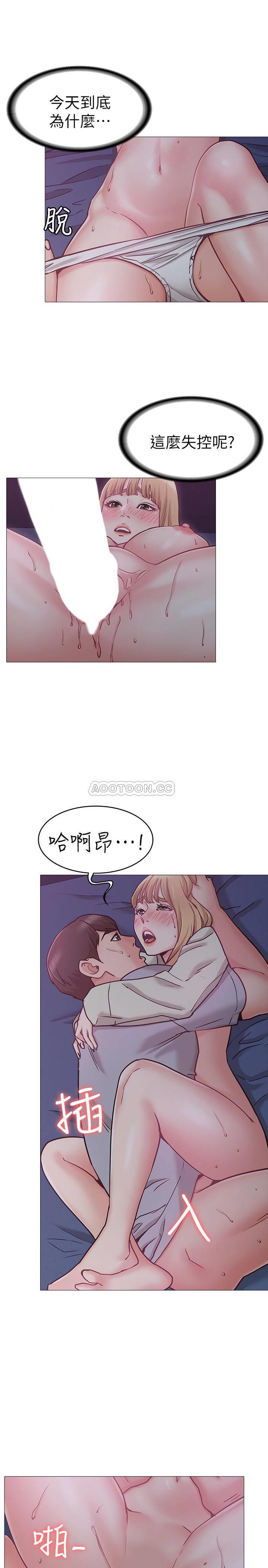 [韩国漫画] 女友的姐姐 剧情,熟女人妻,巨乳大奶, 不伦#[40P]-35