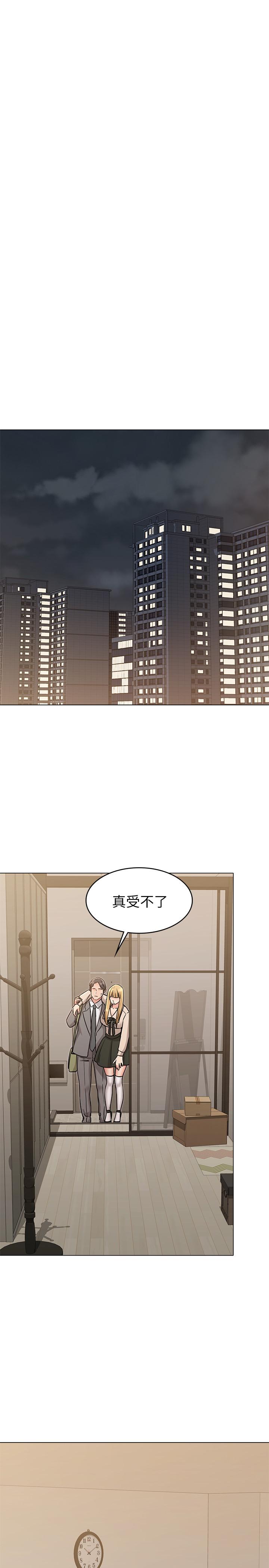[韩国漫画] 女友的姐姐 剧情,熟女人妻,巨乳大奶, 不伦#[34P]-21