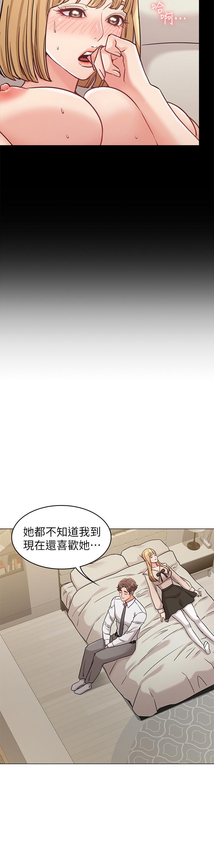 [韩国漫画] 女友的姐姐 剧情,熟女人妻,巨乳大奶, 不伦#[34P]-31