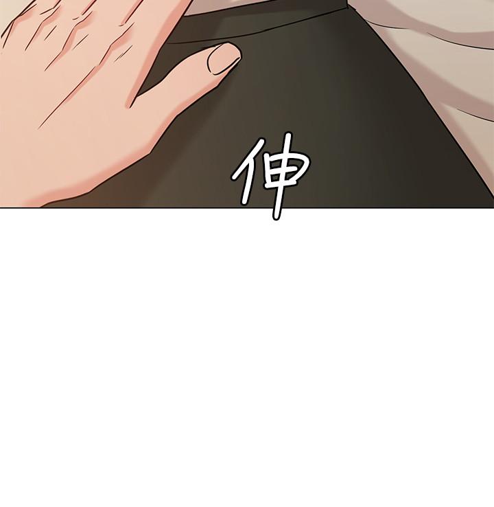 [韩国漫画] 女友的姐姐 剧情,熟女人妻,巨乳大奶, 不伦#[34P]-33