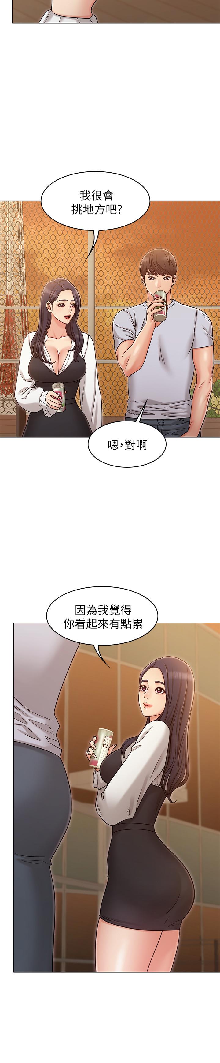 [韩国漫画] 女友的姐姐 剧情,熟女人妻,巨乳大奶, 不伦#[34P]-5
