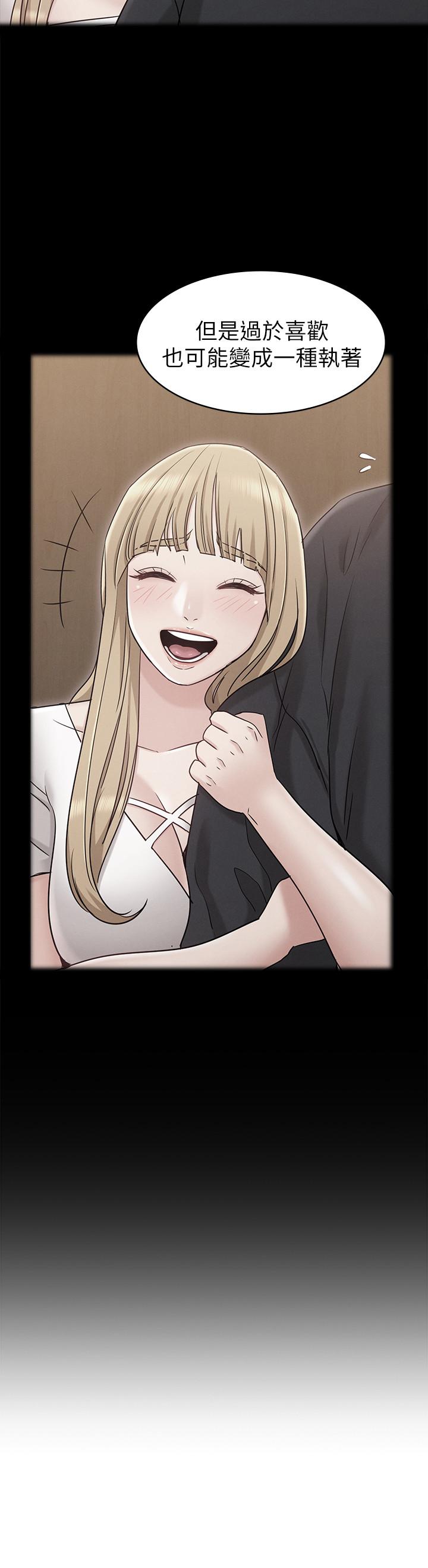 [韩国漫画] 女友的姐姐 剧情,熟女人妻,巨乳大奶, 不伦#[34P]-7