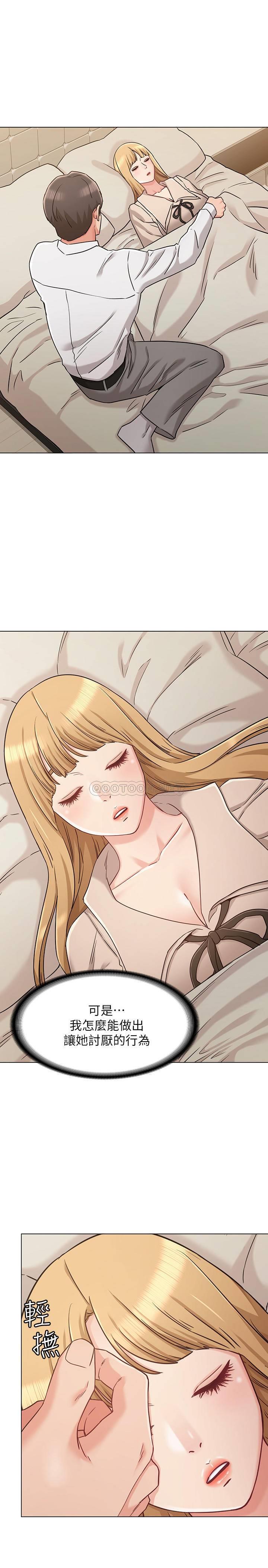 [韩国漫画] 女友的姐姐 剧情,熟女人妻,巨乳大奶, 不伦#[25P]-1