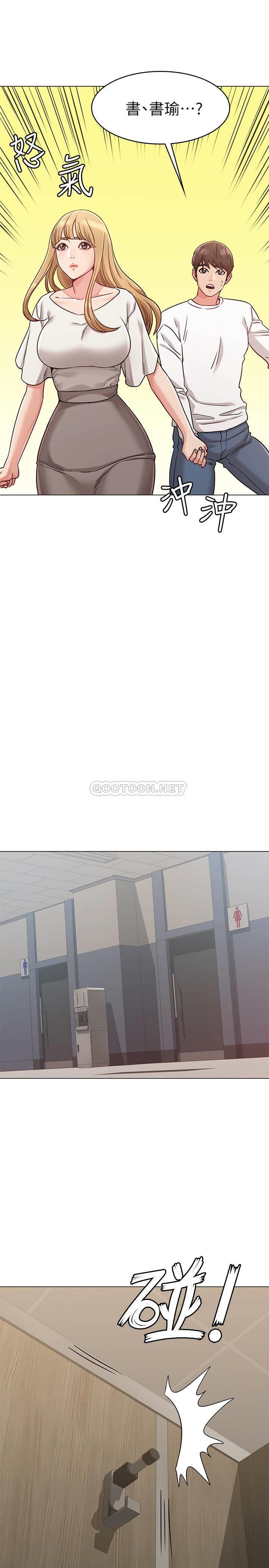 [韩国漫画] 女友的姐姐 剧情,熟女人妻,巨乳大奶, 不伦#[25P]-13