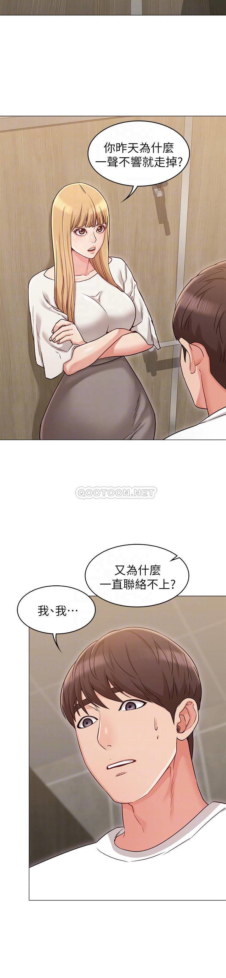 [韩国漫画] 女友的姐姐 剧情,熟女人妻,巨乳大奶, 不伦#[25P]-14