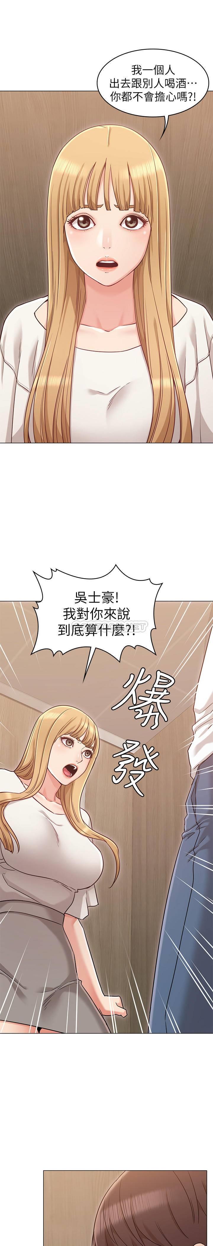 [韩国漫画] 女友的姐姐 剧情,熟女人妻,巨乳大奶, 不伦#[25P]-15
