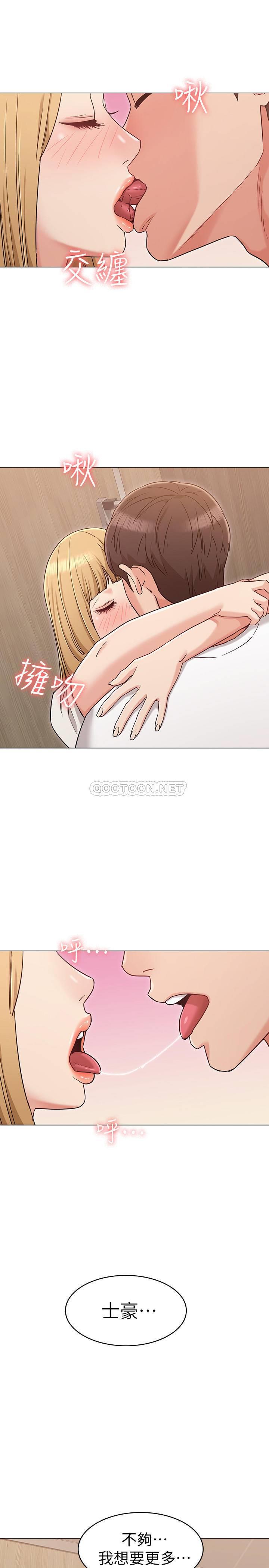 [韩国漫画] 女友的姐姐 剧情,熟女人妻,巨乳大奶, 不伦#[25P]-19