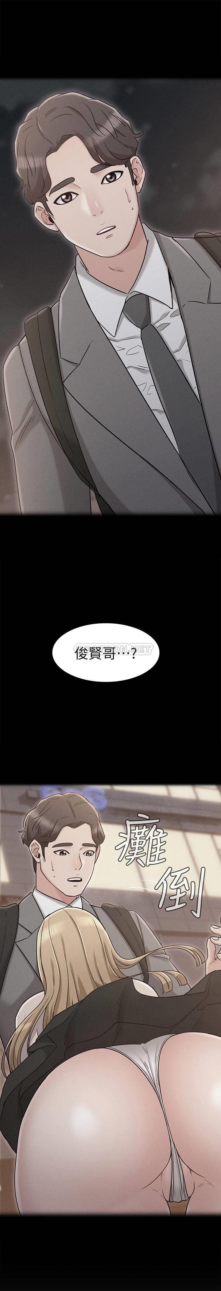 [韩国漫画] 女友的姐姐 剧情,熟女人妻,巨乳大奶, 不伦#[25P]-5