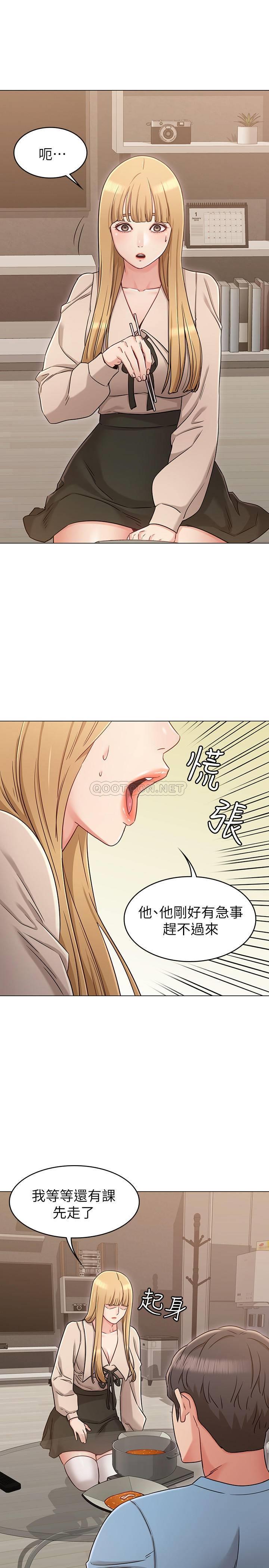 [韩国漫画] 女友的姐姐 剧情,熟女人妻,巨乳大奶, 不伦#[25P]-9