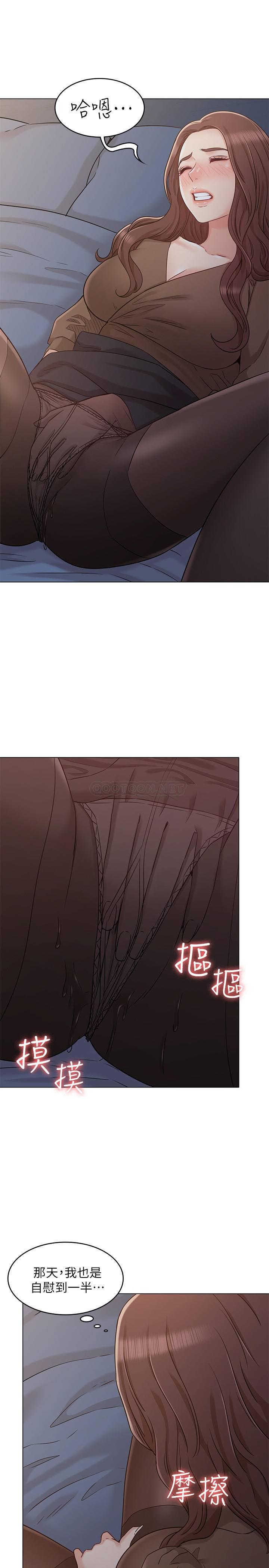 [韩国漫画] 女友的姐姐 剧情,熟女人妻,巨乳大奶, 不伦#[31P]-20