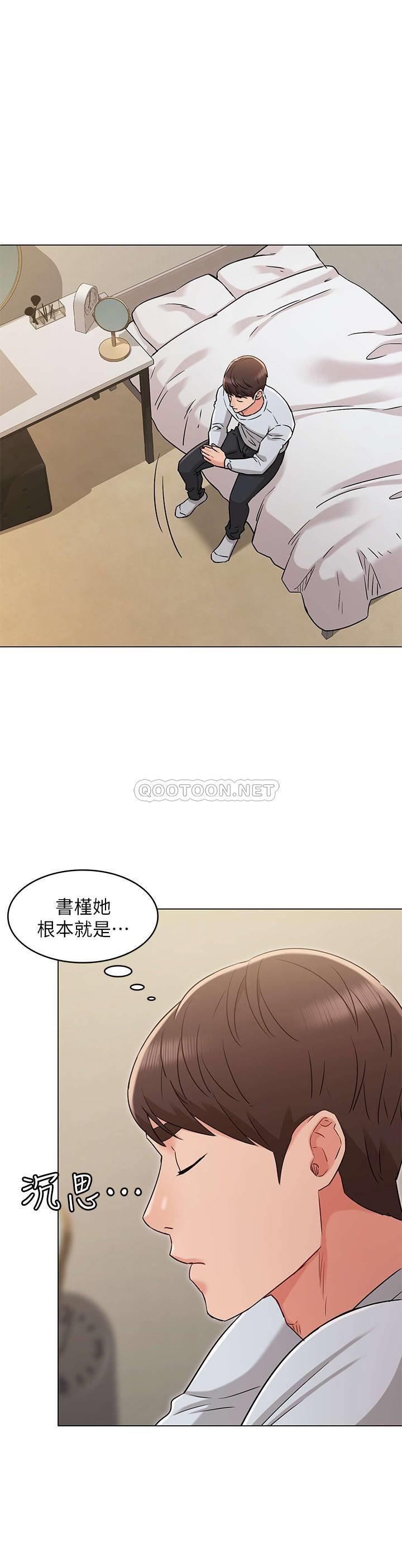[韩国漫画] 女友的姐姐 剧情,熟女人妻,巨乳大奶, 不伦#[30P]-15