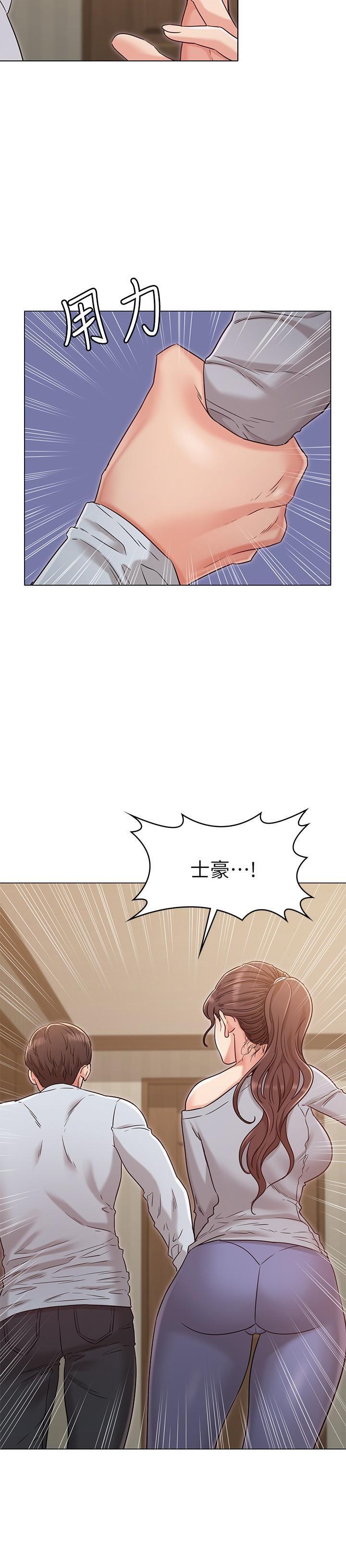 [韩国漫画] 女友的姐姐 剧情,熟女人妻,巨乳大奶, 不伦#[28P]-19