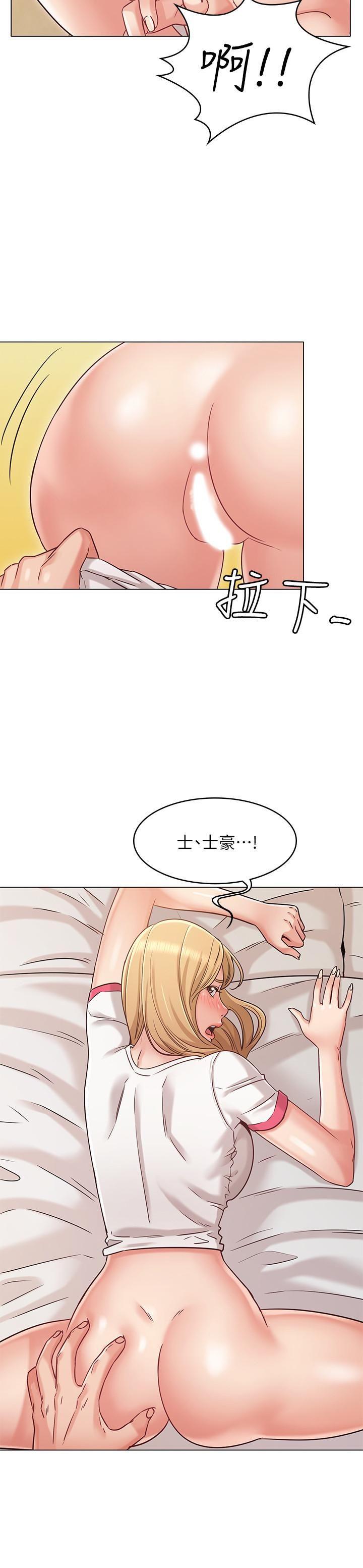 [韩国漫画] 女友的姐姐 剧情,熟女人妻,巨乳大奶, 不伦#[28P]-2