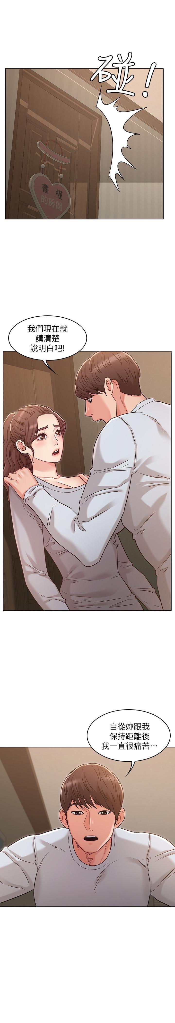 [韩国漫画] 女友的姐姐 剧情,熟女人妻,巨乳大奶, 不伦#[28P]-20