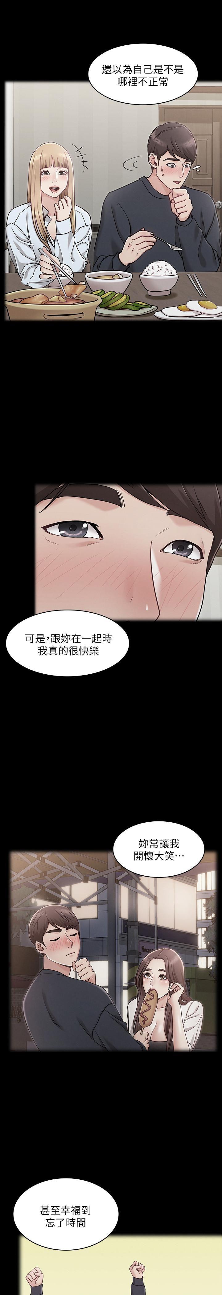 [韩国漫画] 女友的姐姐 剧情,熟女人妻,巨乳大奶, 不伦#[28P]-22
