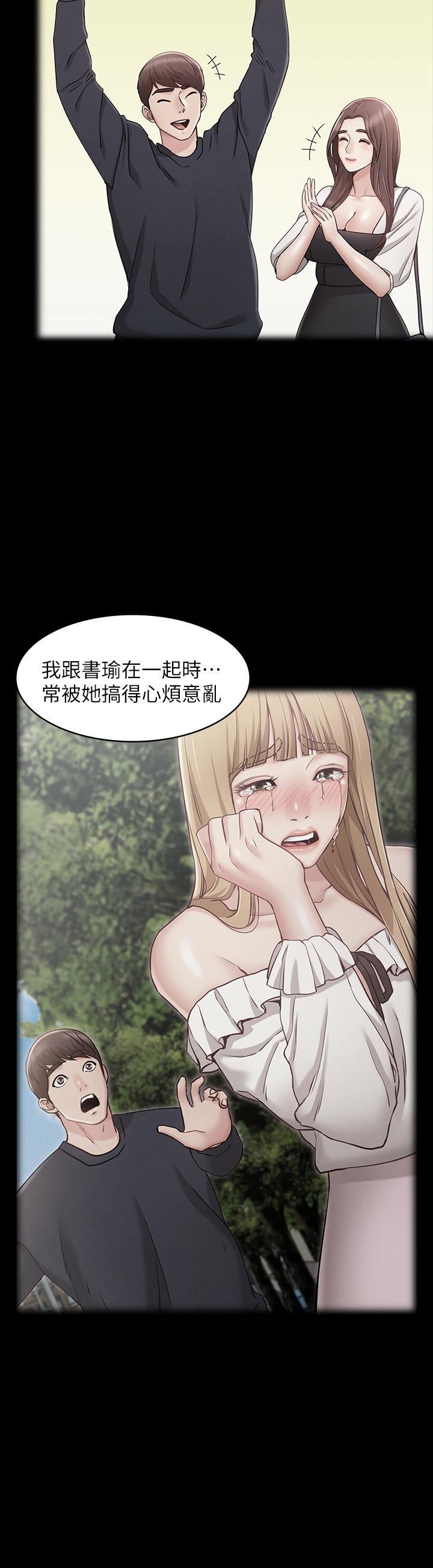 [韩国漫画] 女友的姐姐 剧情,熟女人妻,巨乳大奶, 不伦#[28P]-23