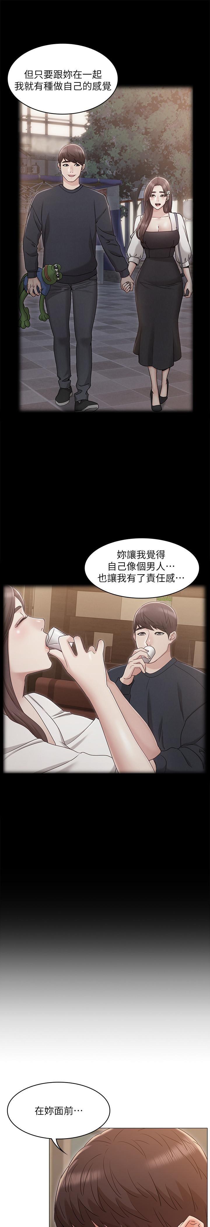 [韩国漫画] 女友的姐姐 剧情,熟女人妻,巨乳大奶, 不伦#[28P]-24