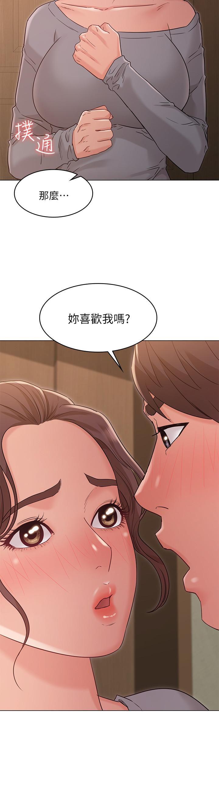 [韩国漫画] 女友的姐姐 剧情,熟女人妻,巨乳大奶, 不伦#[28P]-27
