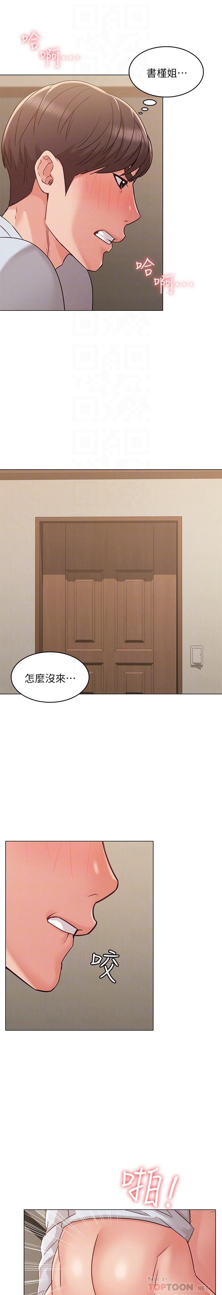 [韩国漫画] 女友的姐姐 剧情,熟女人妻,巨乳大奶, 不伦#[28P]-5