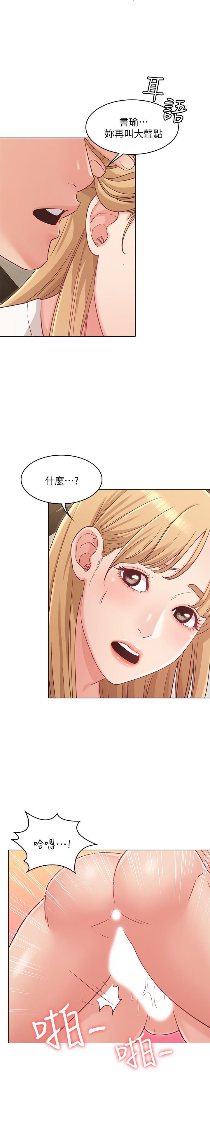 [韩国漫画] 女友的姐姐 剧情,熟女人妻,巨乳大奶, 不伦#[28P]-8