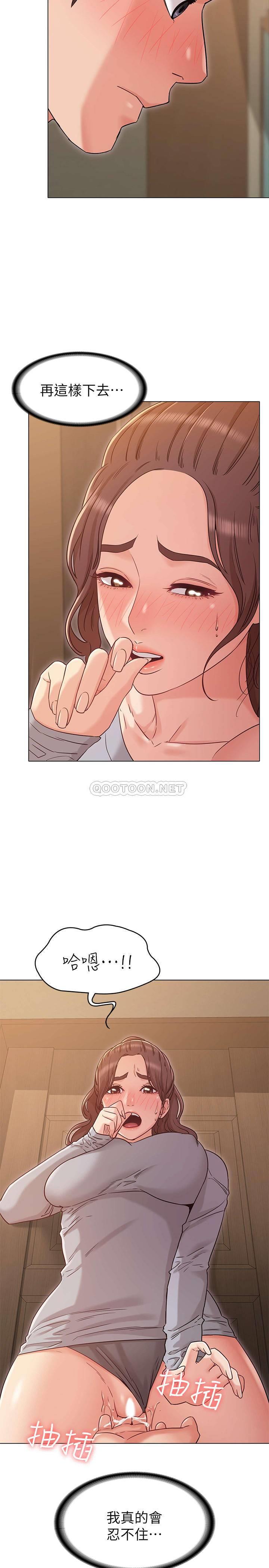 [韩国漫画] 女友的姐姐 剧情,熟女人妻,巨乳大奶, 不伦#[23P]-11