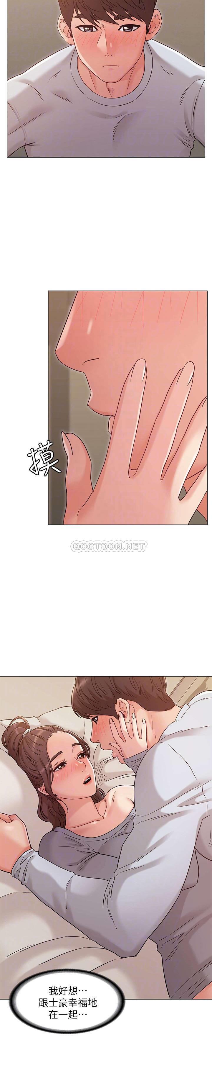 [韩国漫画] 女友的姐姐 剧情,熟女人妻,巨乳大奶, 不伦#[23P]-17