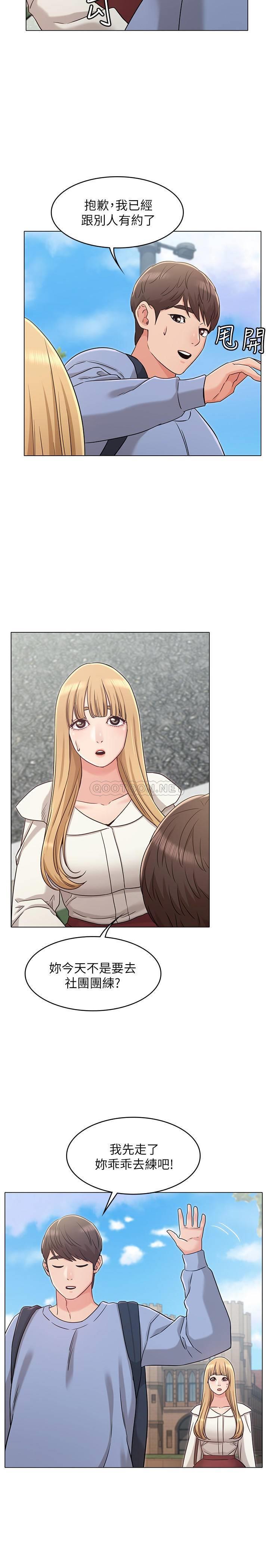 [韩国漫画] 女友的姐姐 剧情,熟女人妻,巨乳大奶, 不伦#[26P]-20