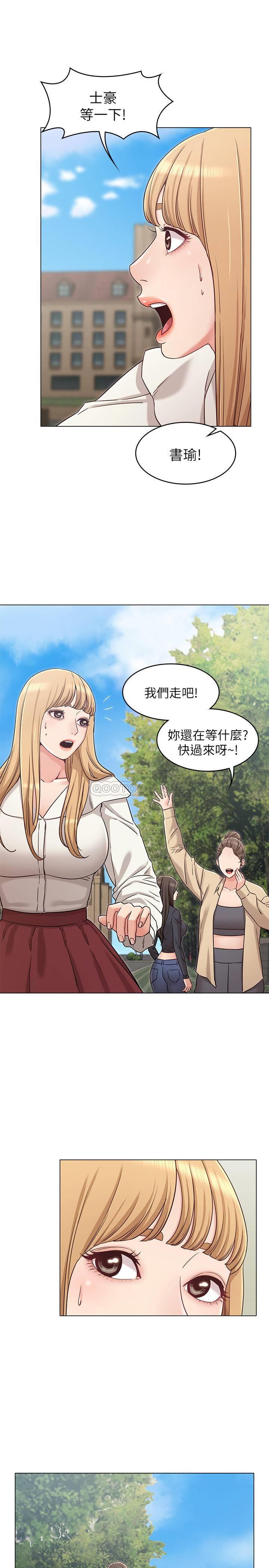 [韩国漫画] 女友的姐姐 剧情,熟女人妻,巨乳大奶, 不伦#[26P]-21