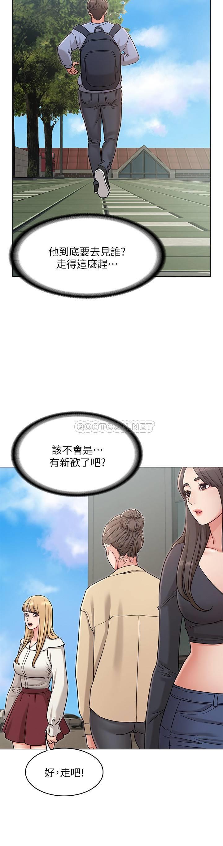 [韩国漫画] 女友的姐姐 剧情,熟女人妻,巨乳大奶, 不伦#[26P]-22