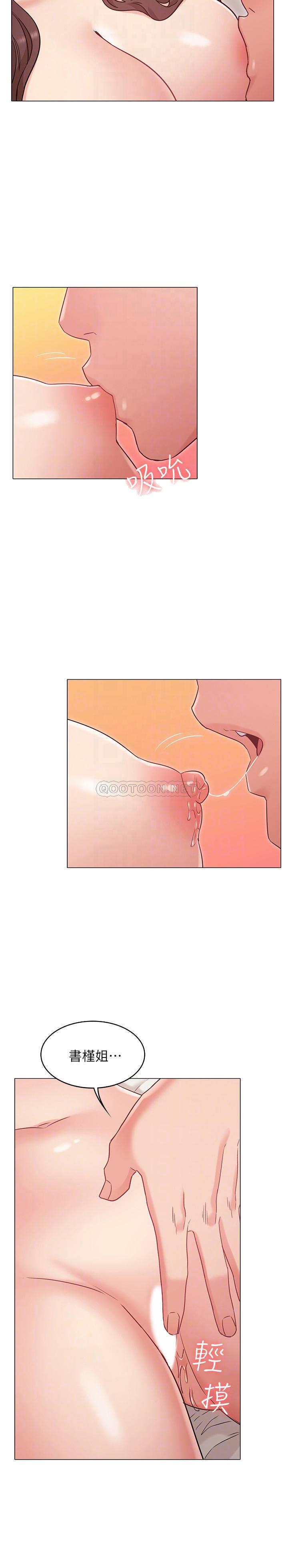 [韩国漫画] 女友的姐姐 剧情,熟女人妻,巨乳大奶, 不伦#[26P]-7