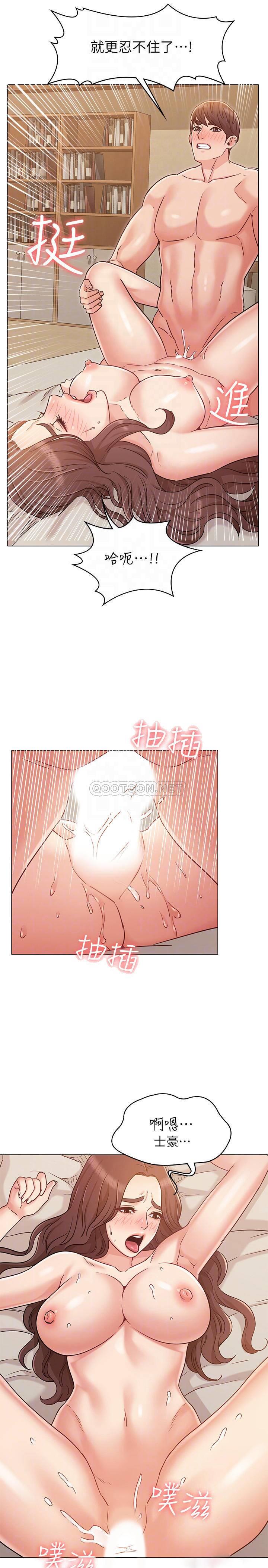 [韩国漫画] 女友的姐姐 剧情,熟女人妻,巨乳大奶, 不伦#[26P]-9
