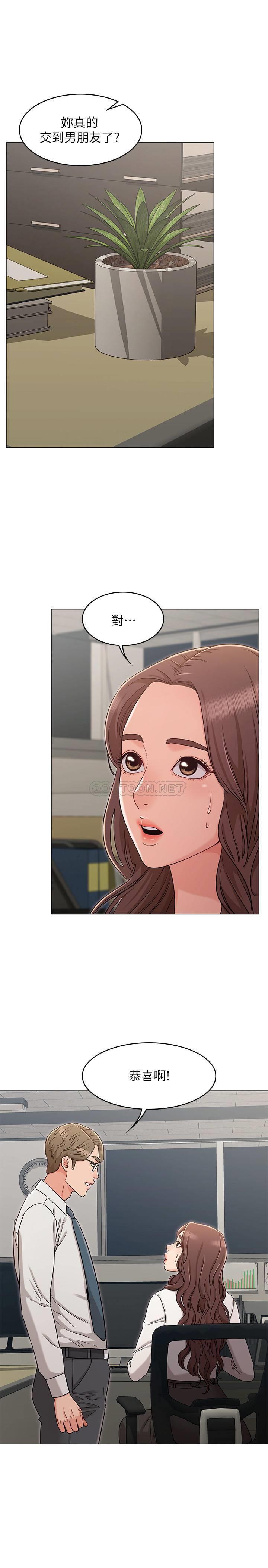 [韩国漫画] 女友的姐姐 剧情,熟女人妻,巨乳大奶, 不伦#[25P]-1