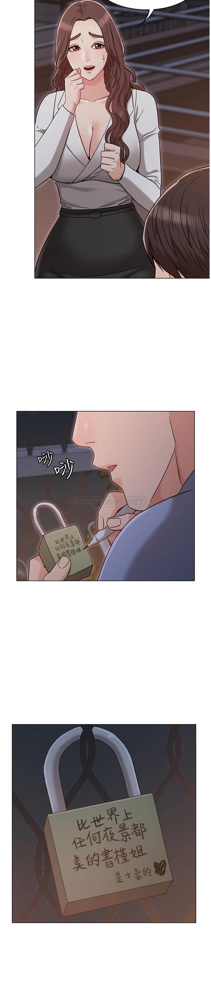 [韩国漫画] 女友的姐姐 剧情,熟女人妻,巨乳大奶, 不伦#[25P]-12