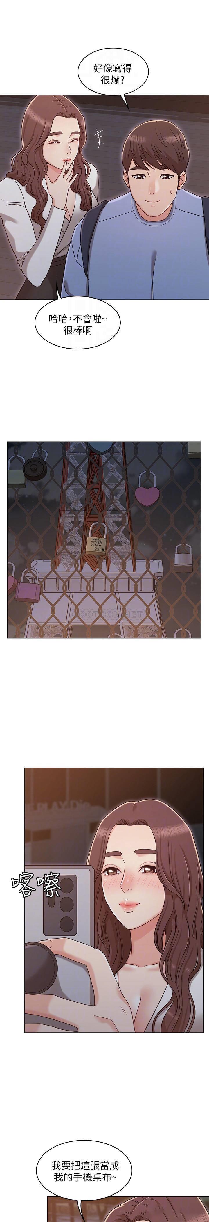 [韩国漫画] 女友的姐姐 剧情,熟女人妻,巨乳大奶, 不伦#[25P]-13