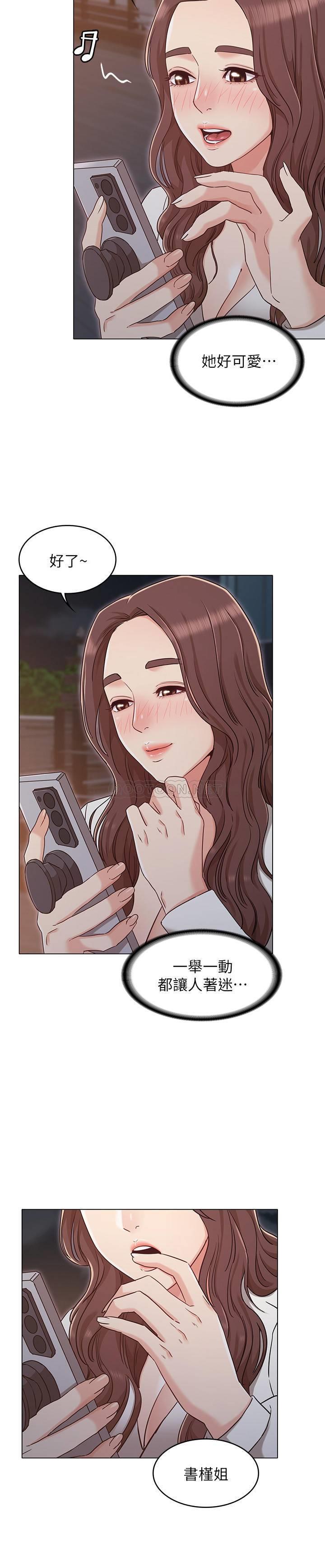 [韩国漫画] 女友的姐姐 剧情,熟女人妻,巨乳大奶, 不伦#[25P]-14