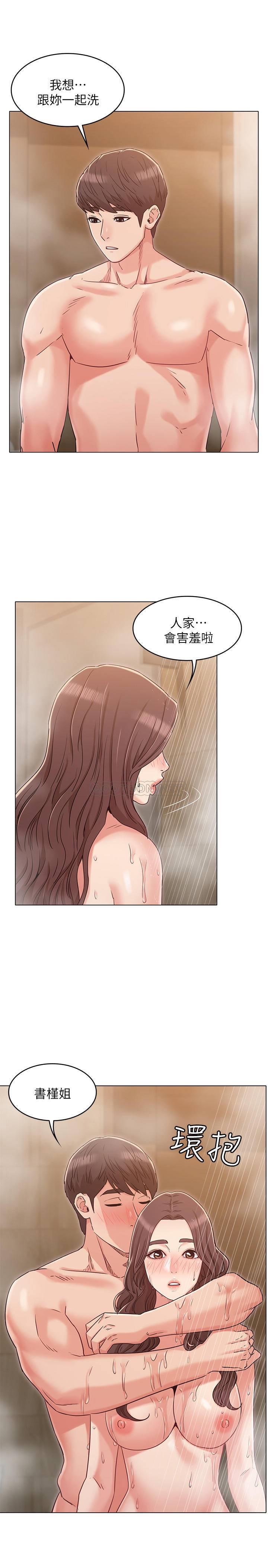 [韩国漫画] 女友的姐姐 剧情,熟女人妻,巨乳大奶, 不伦#[25P]-20