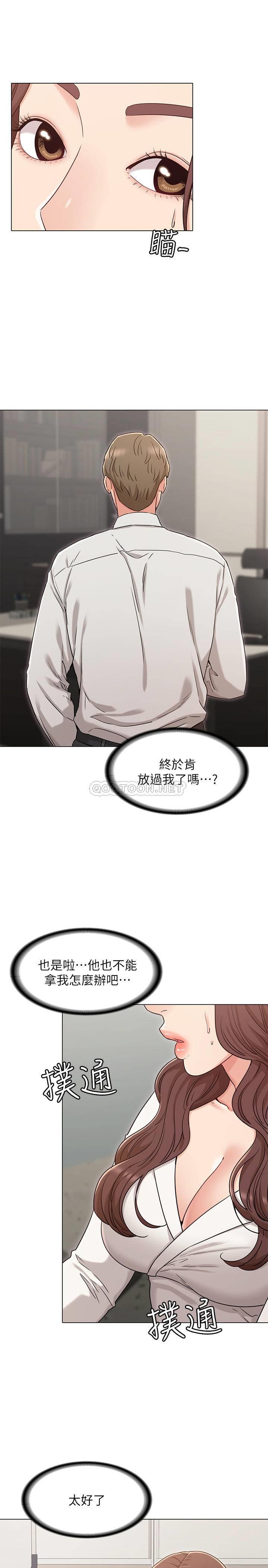 [韩国漫画] 女友的姐姐 剧情,熟女人妻,巨乳大奶, 不伦#[25P]-3