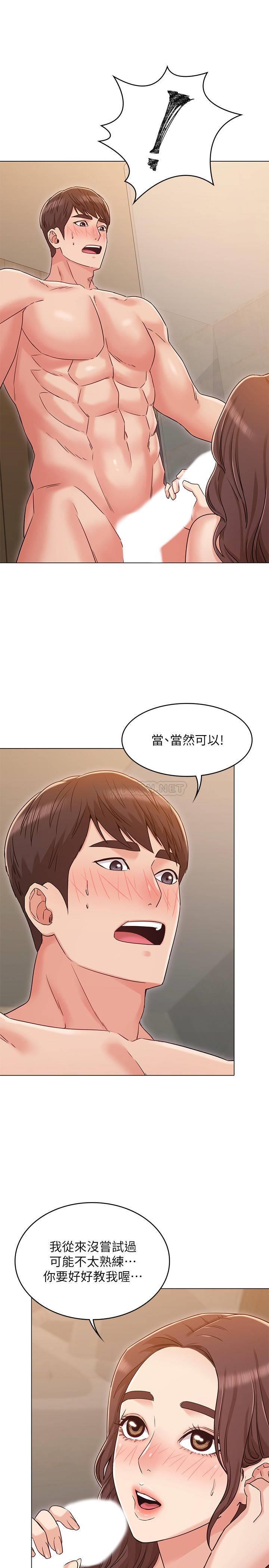 [韩国漫画] 女友的姐姐 剧情,熟女人妻,巨乳大奶, 不伦#[24P]-1